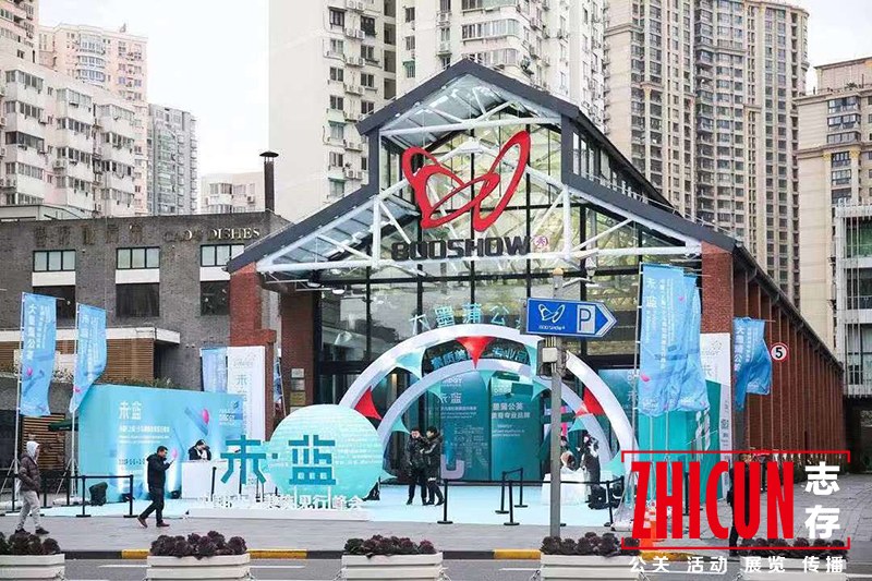 家庭活动日,上海礼仪公司,舞台搭建价格